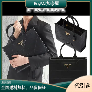 ＊PRADA＊ミディアム レザー ハンドバッグ 1BA379ASKF0002-BuyMa加奈屋