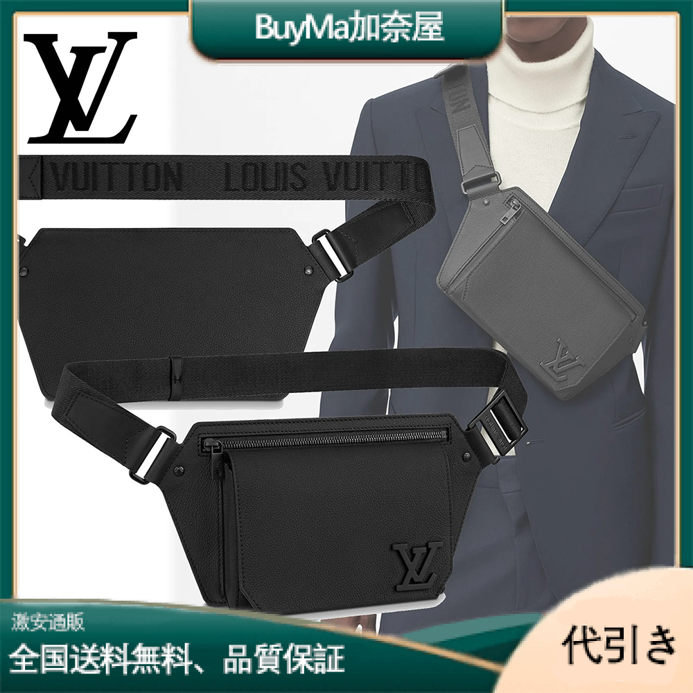 【LOUIS VUITTON】バムバッグ NV グレインカーフ M57081-BuyMa加奈屋