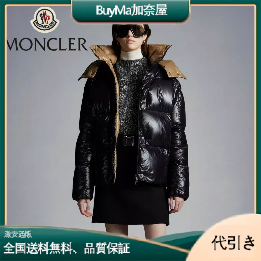 MONCLER モンクレール Parana ショートダウンジャケット-BuyMa加奈屋