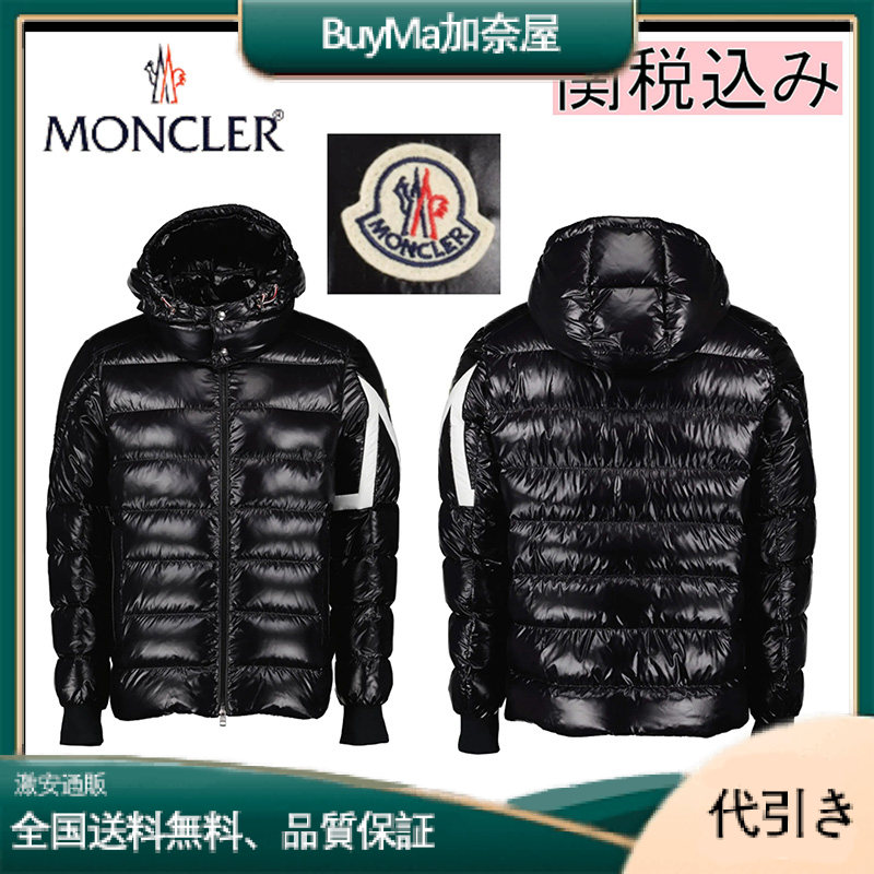 MONCLER CORYDALE ロゴ ダウンジャケット ブラック-BuyMa加奈屋