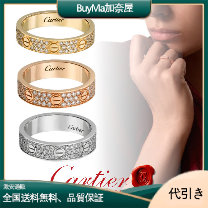 【Cartier】Love ウェディング リング パヴェダイヤモンド-BuyMa加奈屋