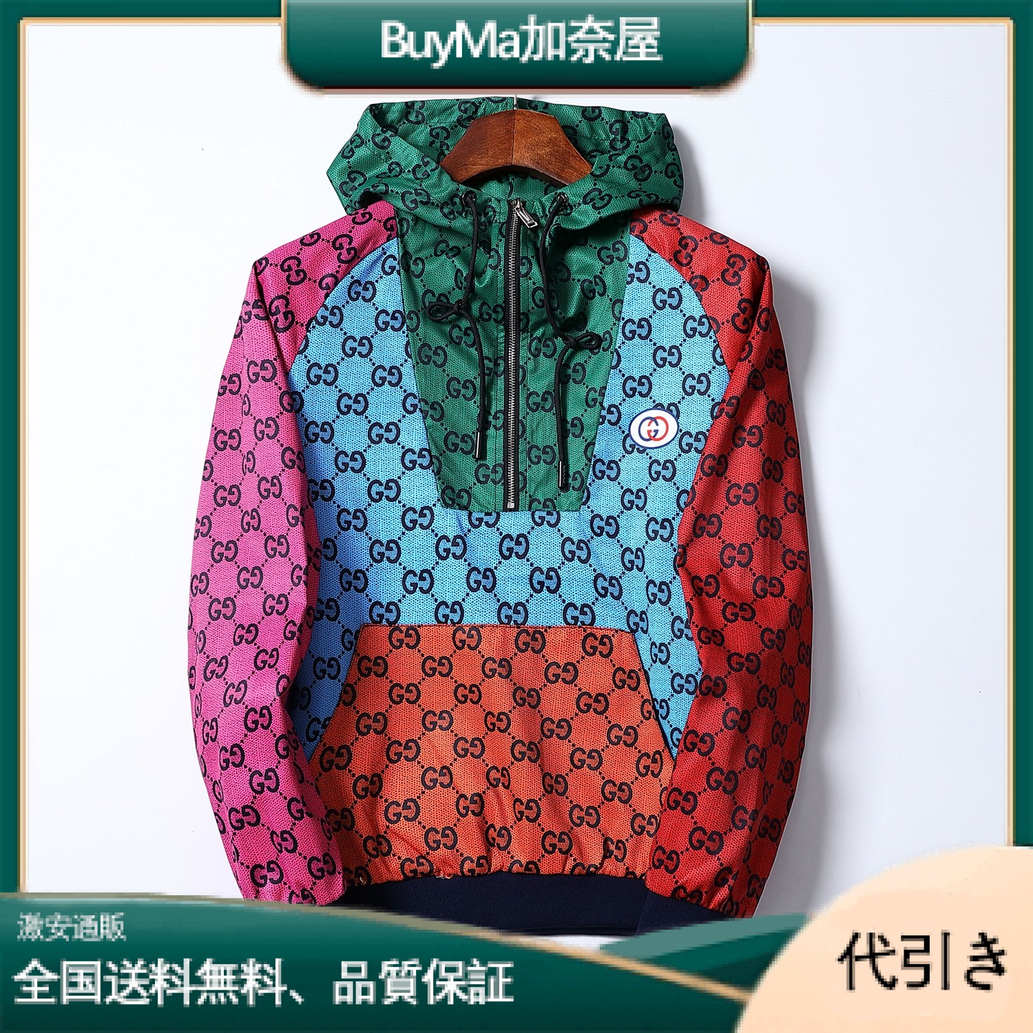 【GUCCI】グッチ GGジャカード コットン ジャケット ジャージ-BuyMa加奈屋