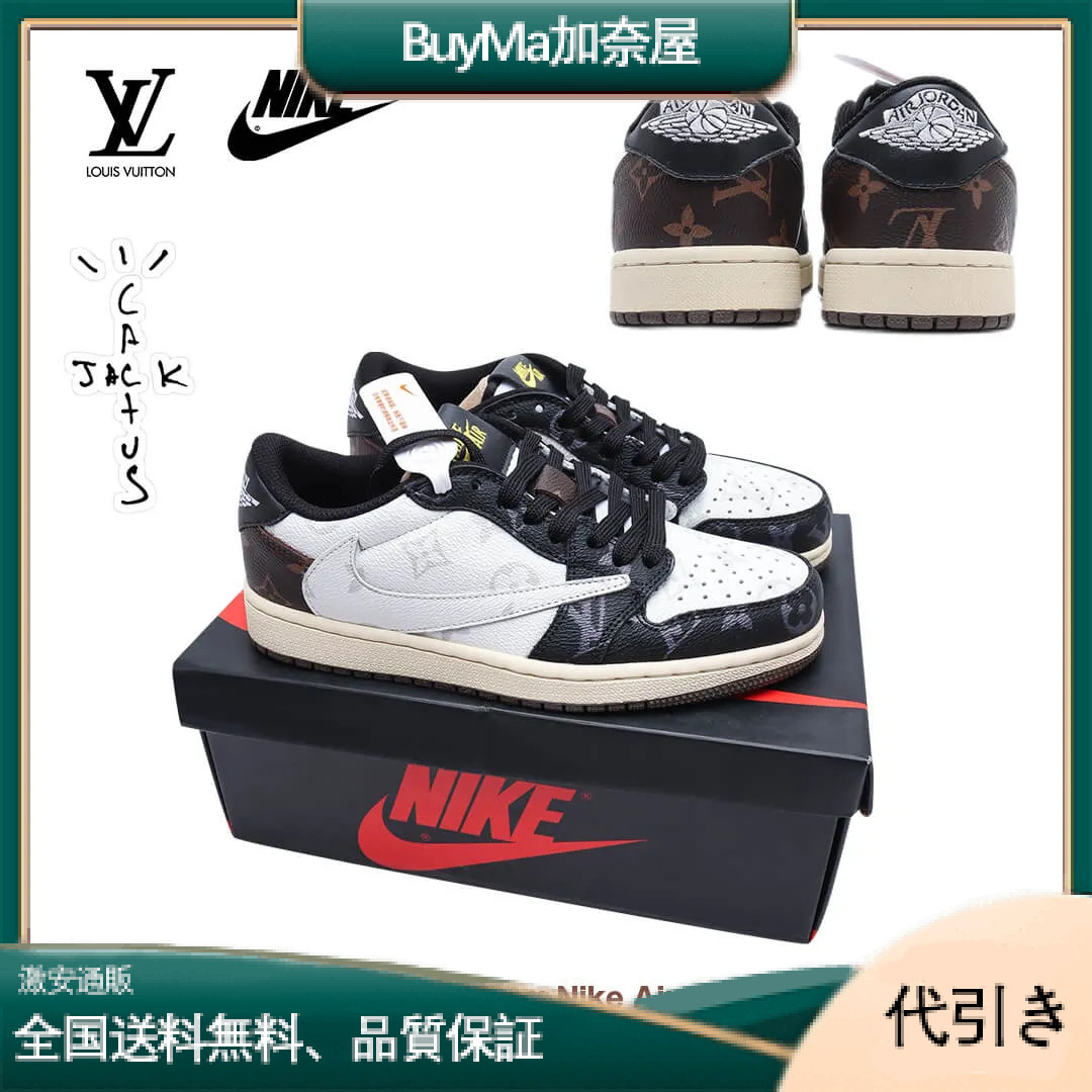 【日本未入荷】LOUIS VUITTON X TRAVIS SCOTT X NIKE AIR JORDAN 1 LOW OG SP'DAMIER AZUR/LV MONOGRAM'[代金引換]-BuyMa加奈屋