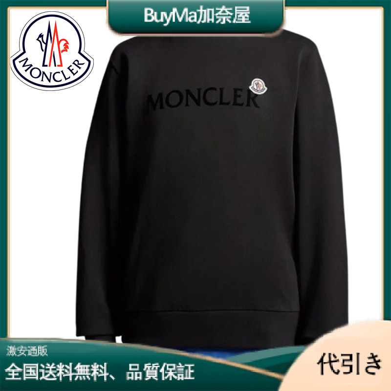 人気★【MONCLERモンクレール】スウェットシャツ カジュアル クルーネック-BuyMa加奈屋
