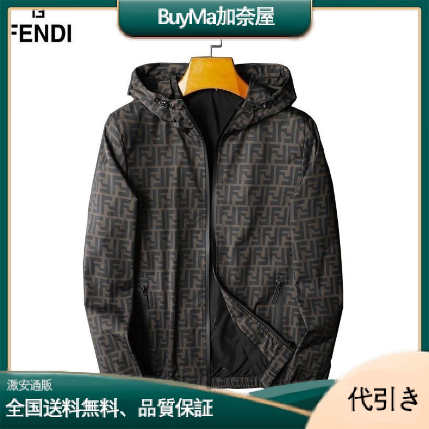 【FENDI】（フェンディ） ジャケット-BuyMa加奈屋