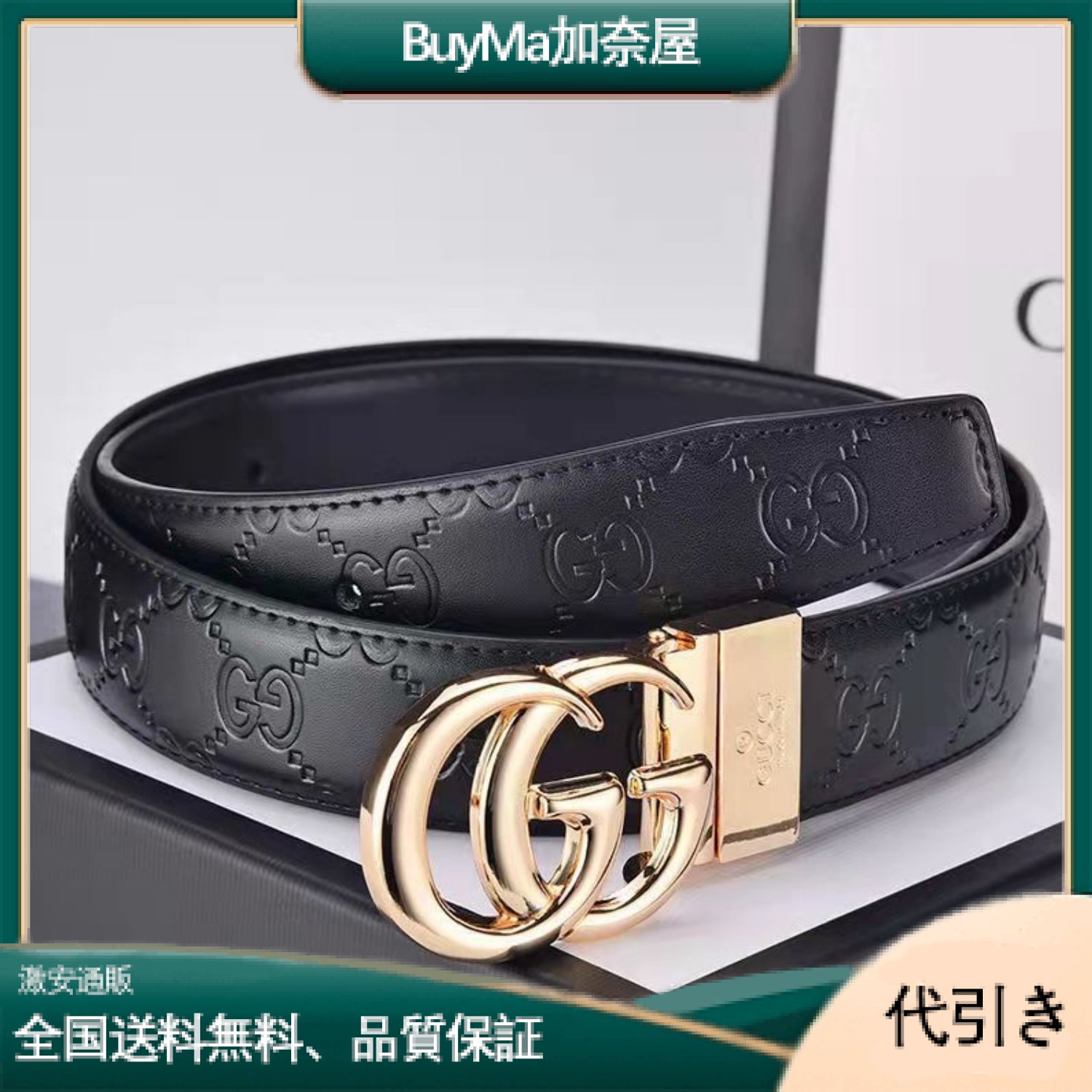【GUCCI】グッチ限定ベルト-BuyMa加奈屋