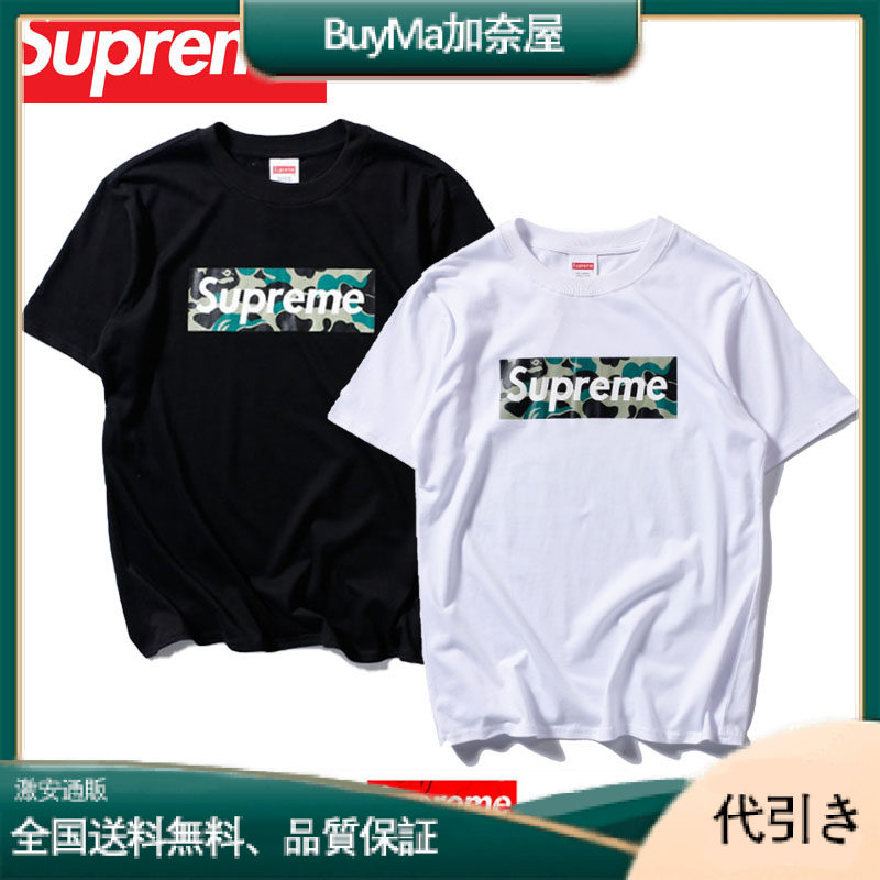 Supreme Supreme Box Logo Tee Black S Camo Box - メルカリ男女兼用-BuyMa加奈屋