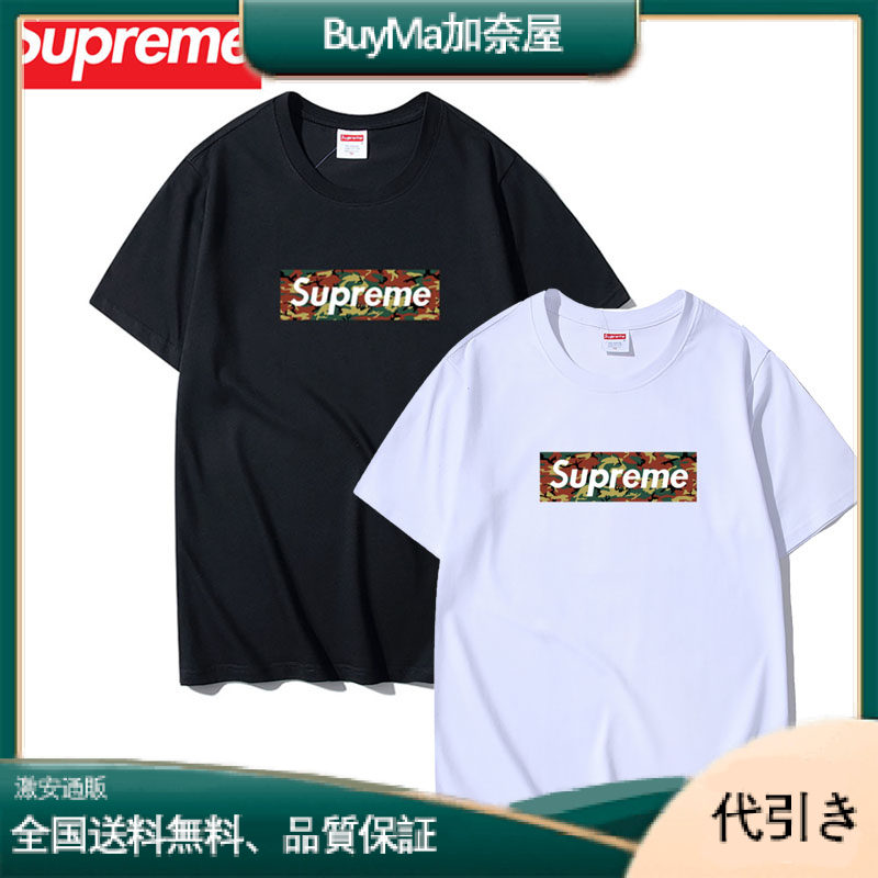 supreme ボックスロゴ a bathing ape コラボ tシャツ｜メンズ-BuyMa加奈屋