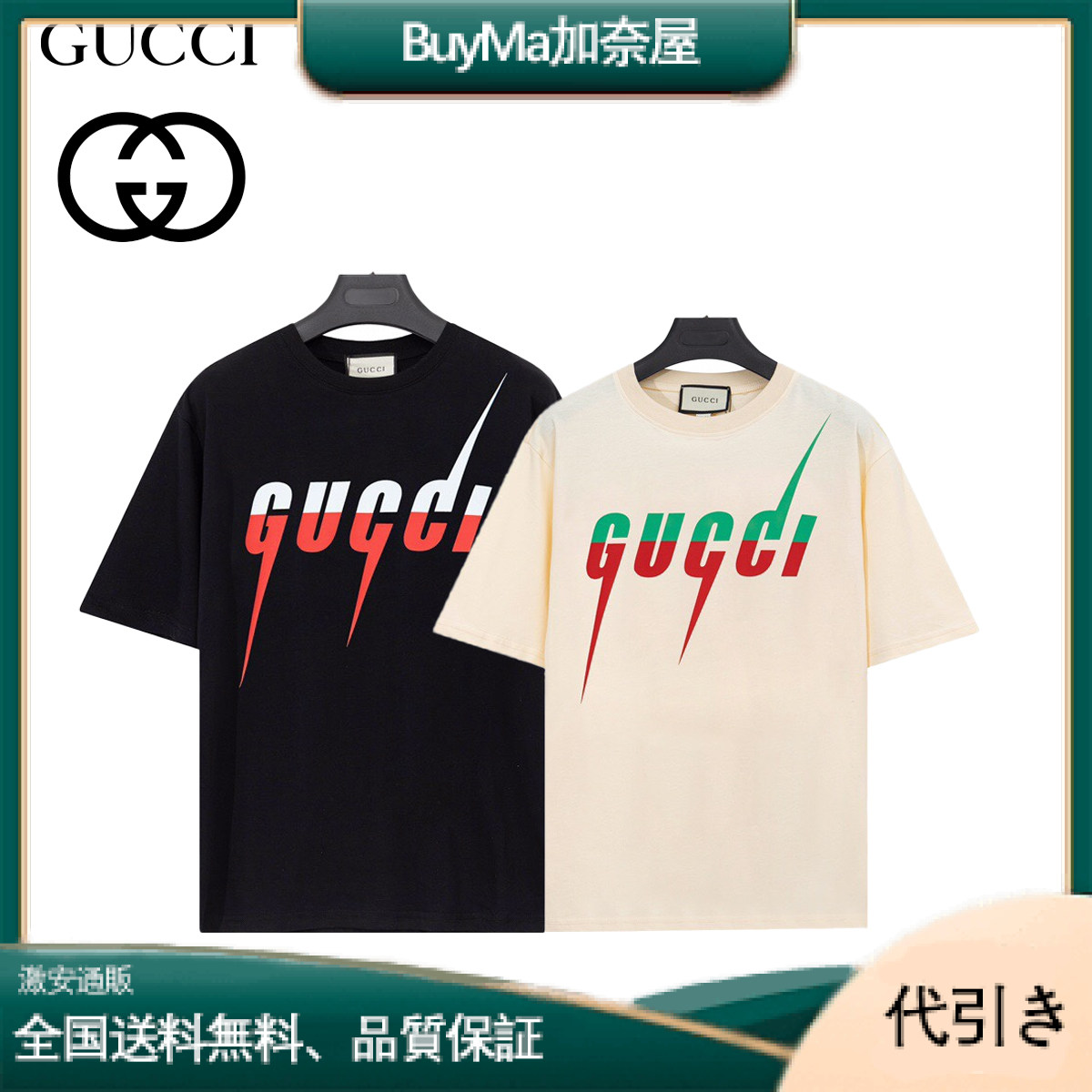 グッチユニセックスファッションオールマッチルーズTシャツ-BuyMa加奈屋