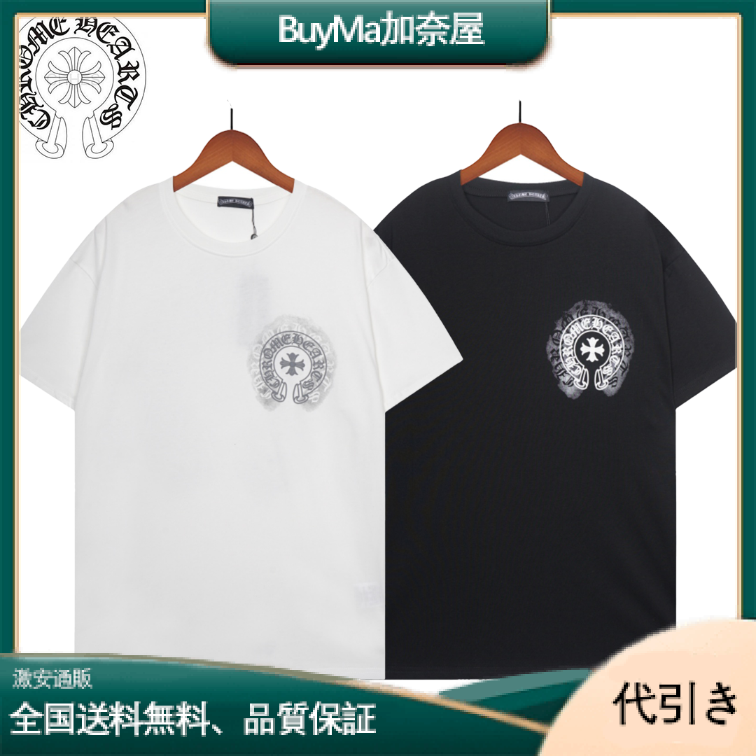クロムハーツ 23ss サンスクリットクロスぼかし立体ロゴ半袖-BuyMa加奈屋