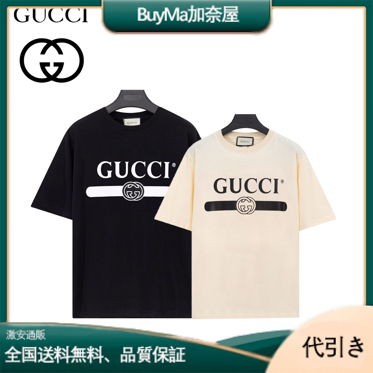  Gucci限定版ファッション雑誌プリント半袖シャツ-BuyMa加奈屋