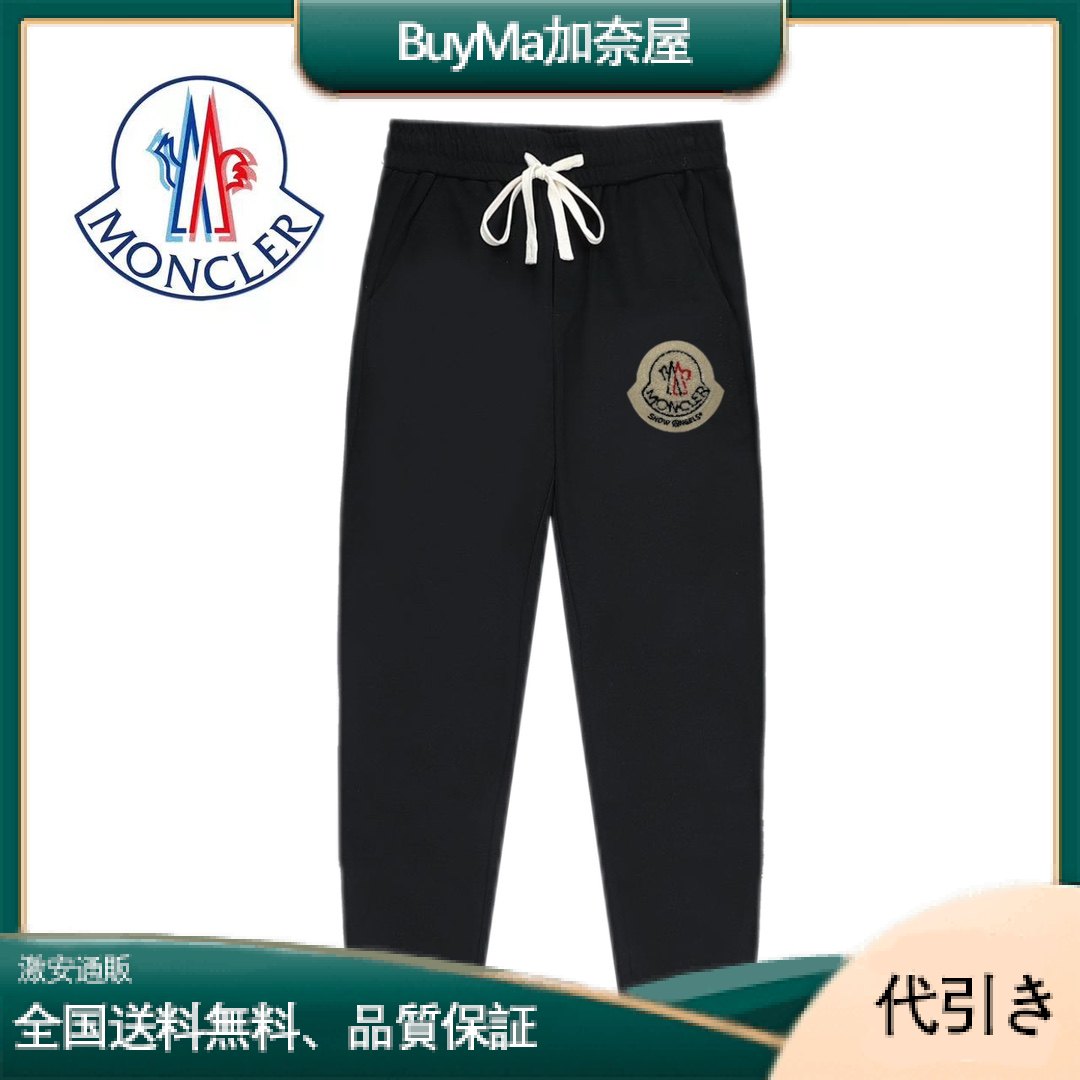 Moncler 新作レースアップストレートレッグスポーツカジュアルパンツ-BuyMa加奈屋
