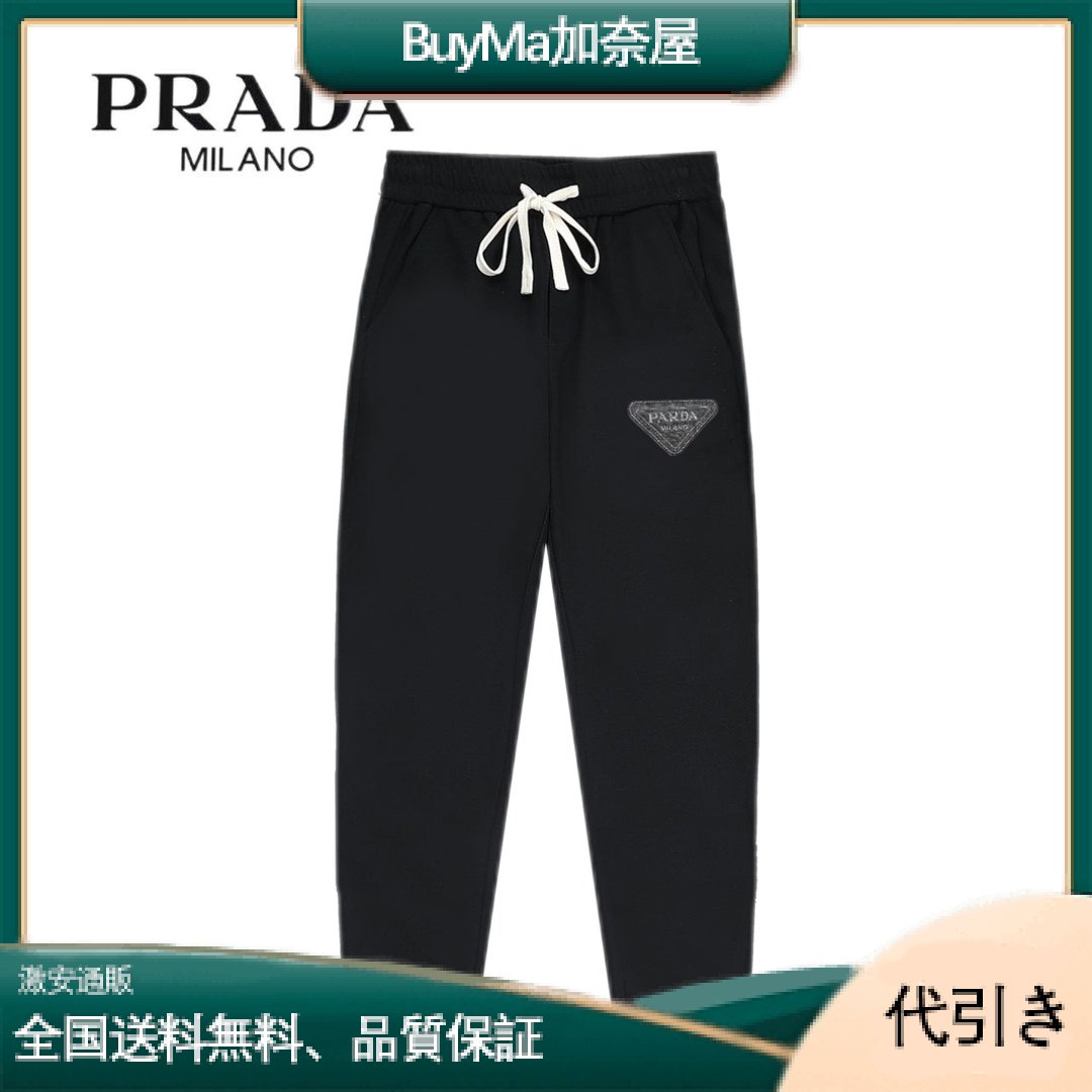 【Prada】トライアングルロゴ刺繍パンツ-BuyMa加奈屋