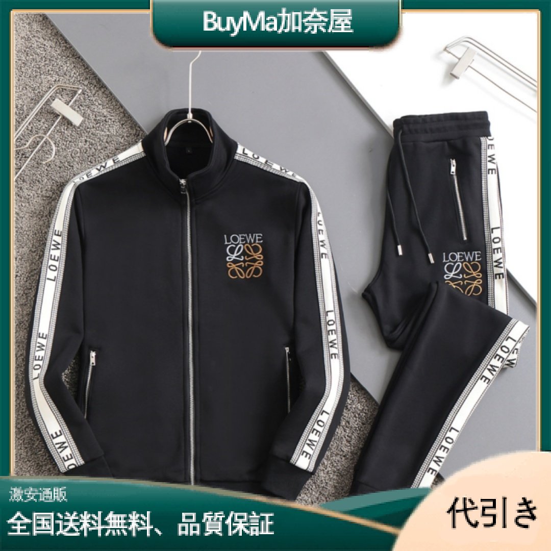 Loewe カラーブロックの幾何学ラインのスポーツスーツ-BuyMa加奈屋