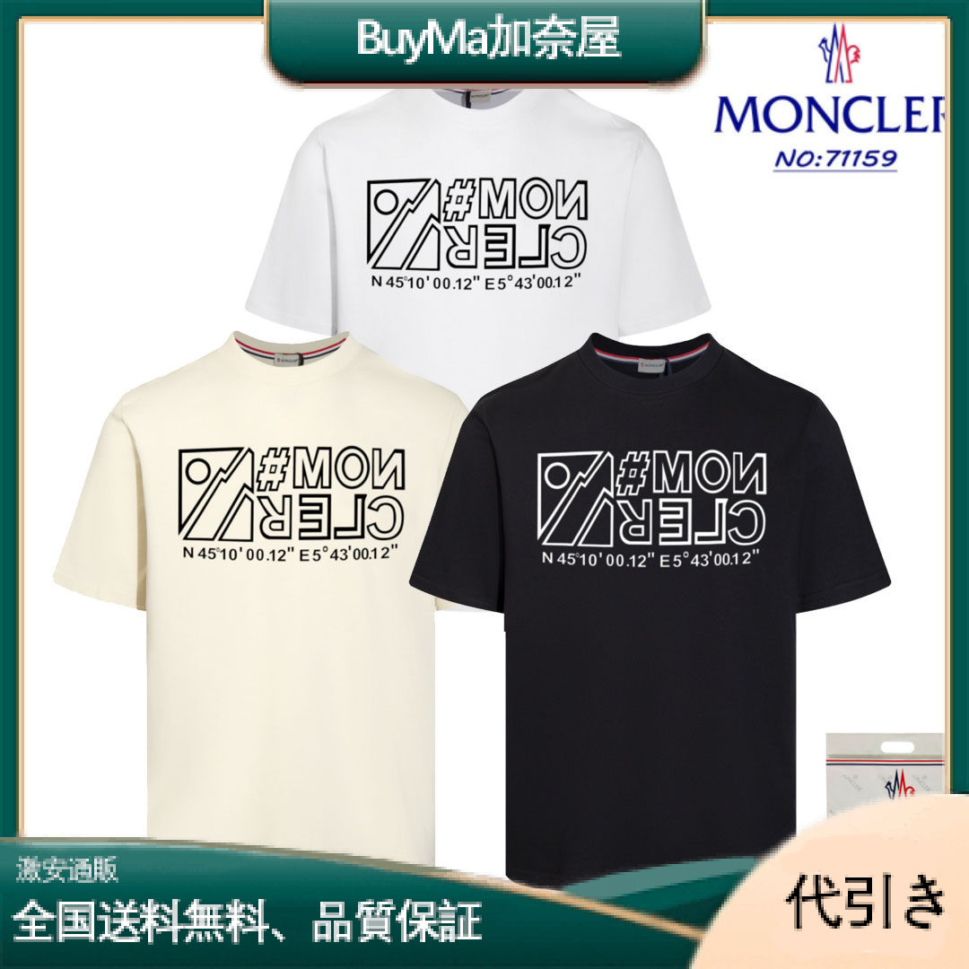 【MONCLER】Tシャツ コットン クルーネック レタリングロゴ 半袖-BuyMa加奈屋