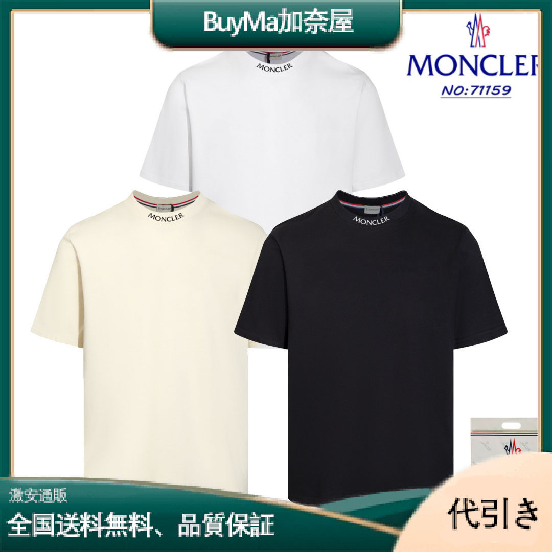 ◎国内即発◎日常使いに◎MONCLER Tシャツ ロゴプリント-BuyMa加奈屋