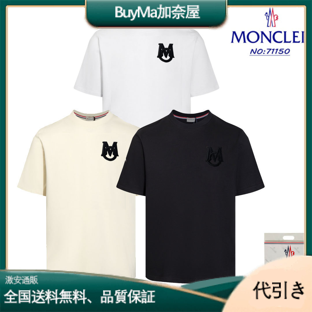 【MONCLER】在庫あり*国内発送 モンクレール ロゴ コットン Tシャツ-BuyMa加奈屋