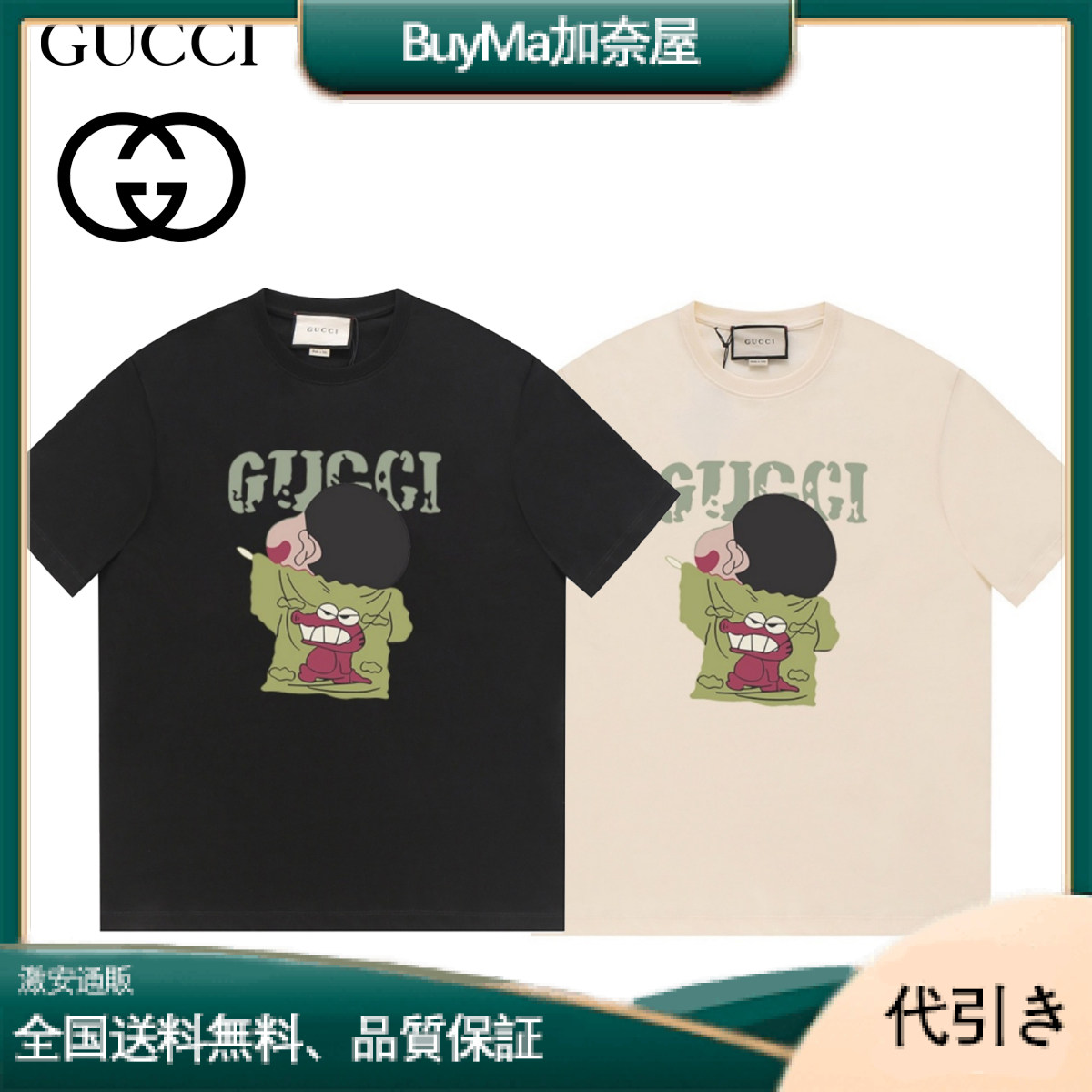 Gucci グッチ アニメキャラクタープリントTシャツ-BuyMa加奈屋