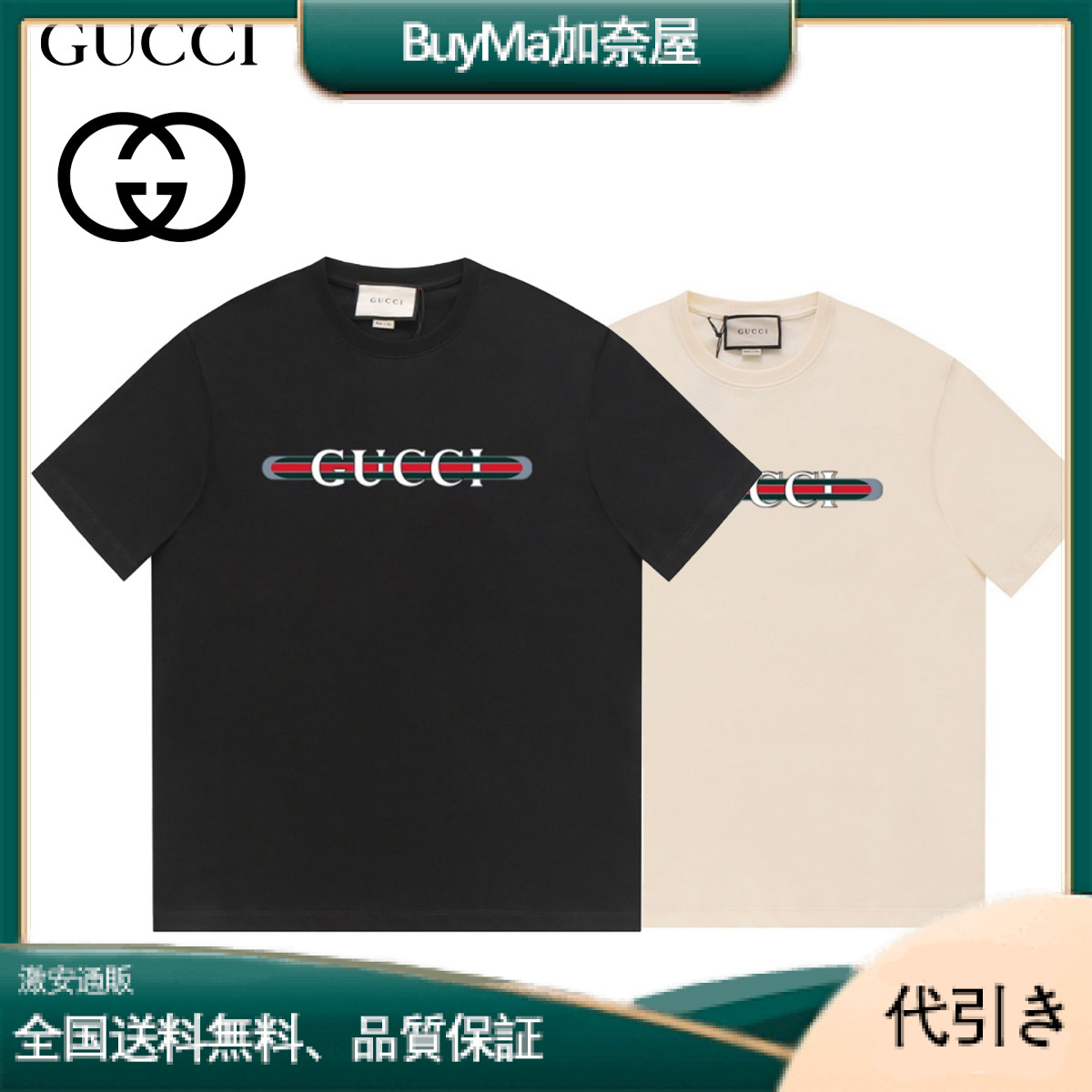 Gucciサマーコレクションデザイナー夏服プリント半袖-BuyMa加奈屋