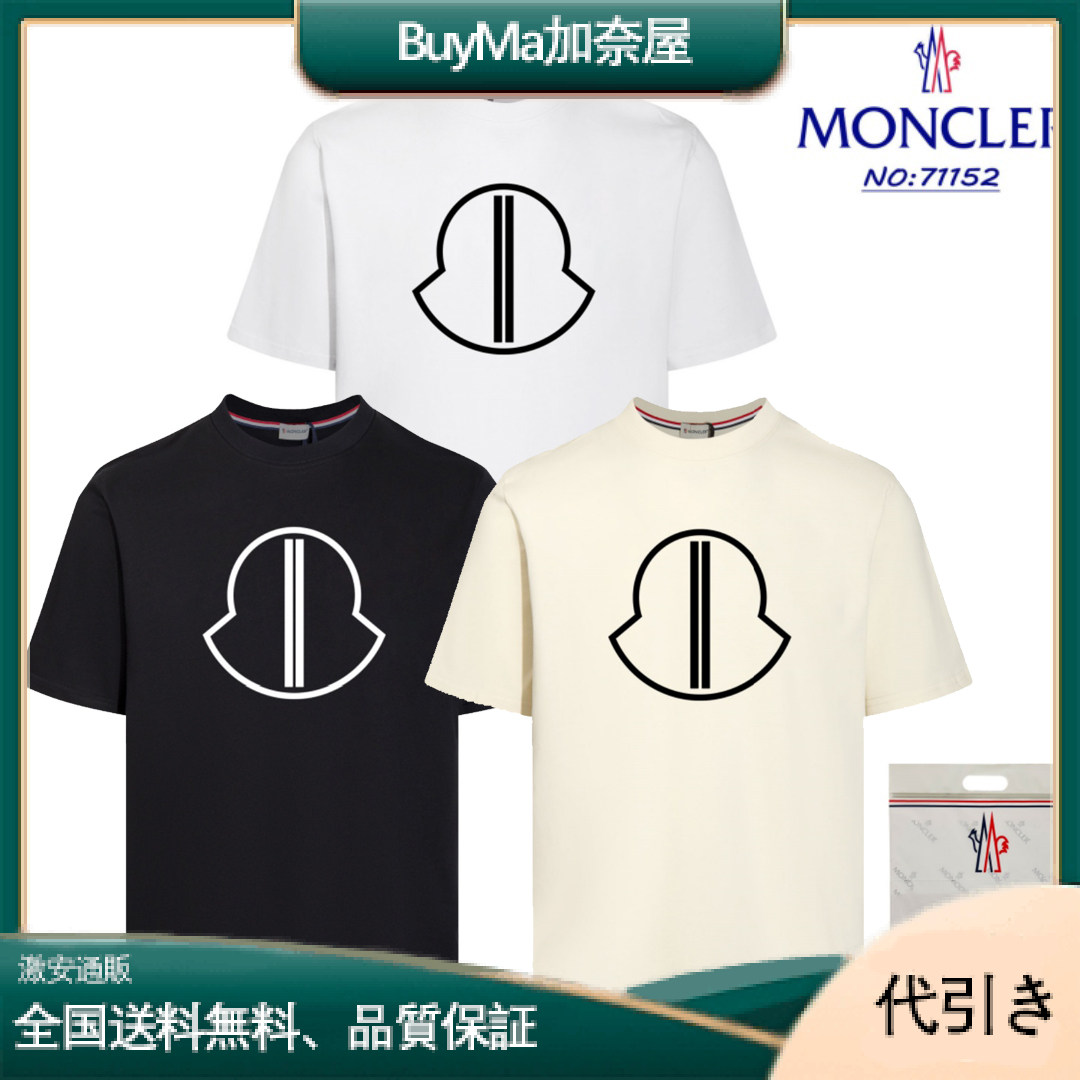 25SS 日常使いに MONCLER グラフィックロゴ コットンTシャツ 3色-BuyMa加奈屋