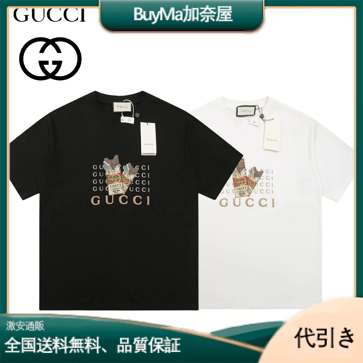 Gucci 輸入生地プリント半袖Tシャツ ユニセックスTシャツ-BuyMa加奈屋