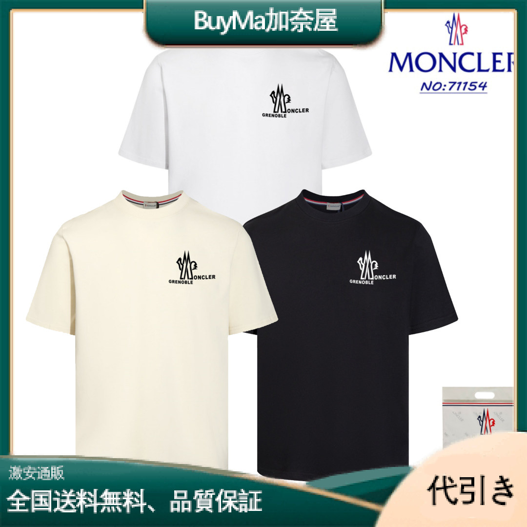 【MONCLER】新作 グラフィックカレッジロゴ入りコットンTシャツ-BuyMa加奈屋