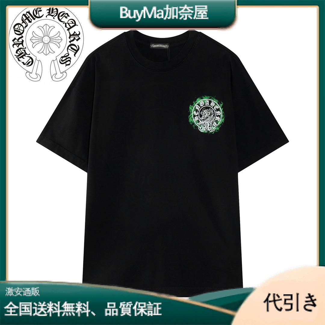 クロムハーツ 2025春夏新作 ホースシュー➕ドラゴン 半袖Tシャツ-BuyMa加奈屋