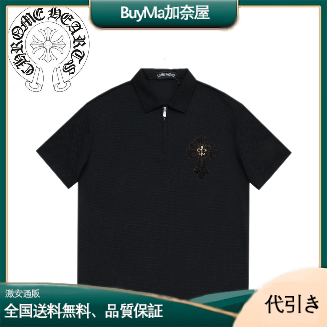★クロムハーツ★ シンプルポロ ラペル ワッフル 半袖-BuyMa加奈屋