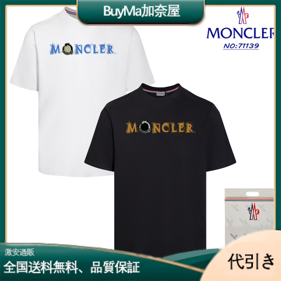 関税送料込国内発送★MONCLER ロゴTシャツ-BuyMa加奈屋