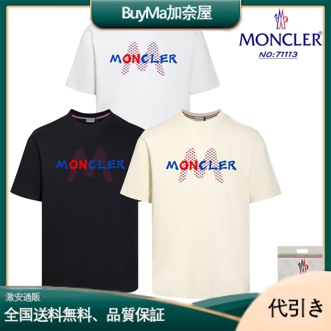 MONCLER コットンジャージー ロゴ Tシャツ-加奈洋服屋
