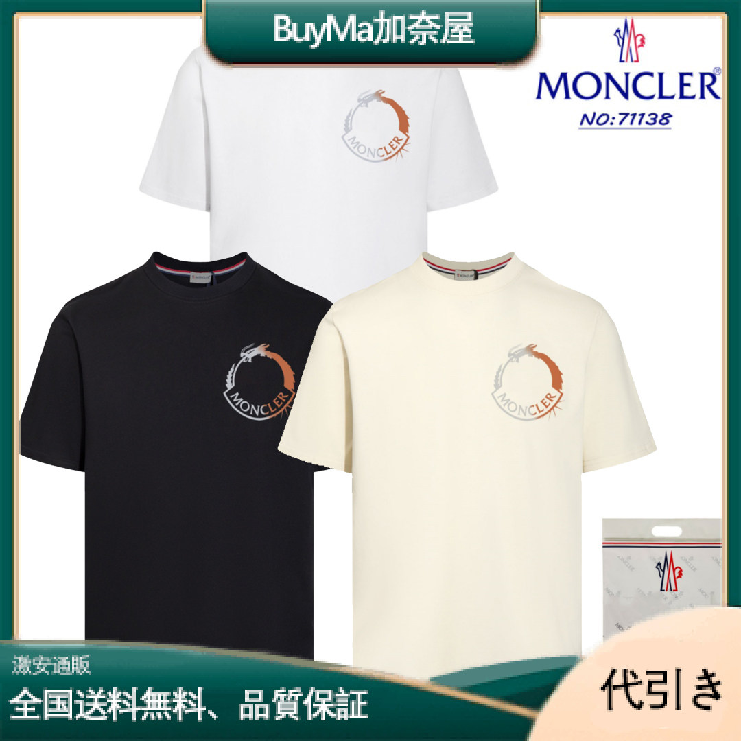 ◎国内即発◎クーポン有◎MONCLER GRENOBLE Tシャツ ビックロゴ-BuyMa加奈屋