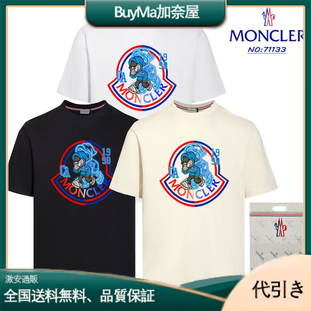 ☆国内即発送☆クーポン発行可☆【 MONCLER 】モンクレール Tシャツ-BuyMa加奈屋