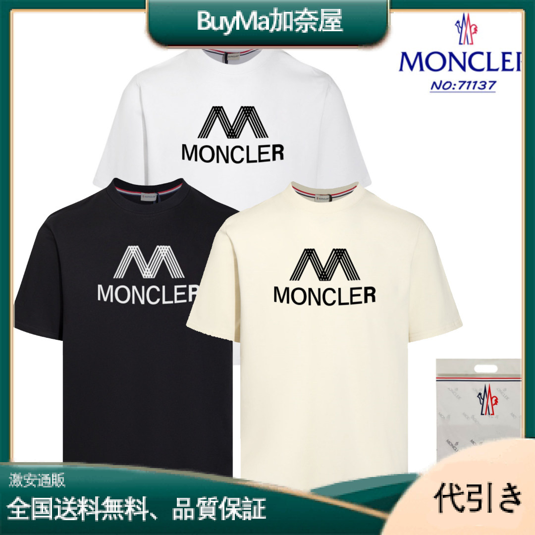 OUTLET! 即発!【 MONCLER 】モンクレール Tシャツ-BuyMa加奈屋