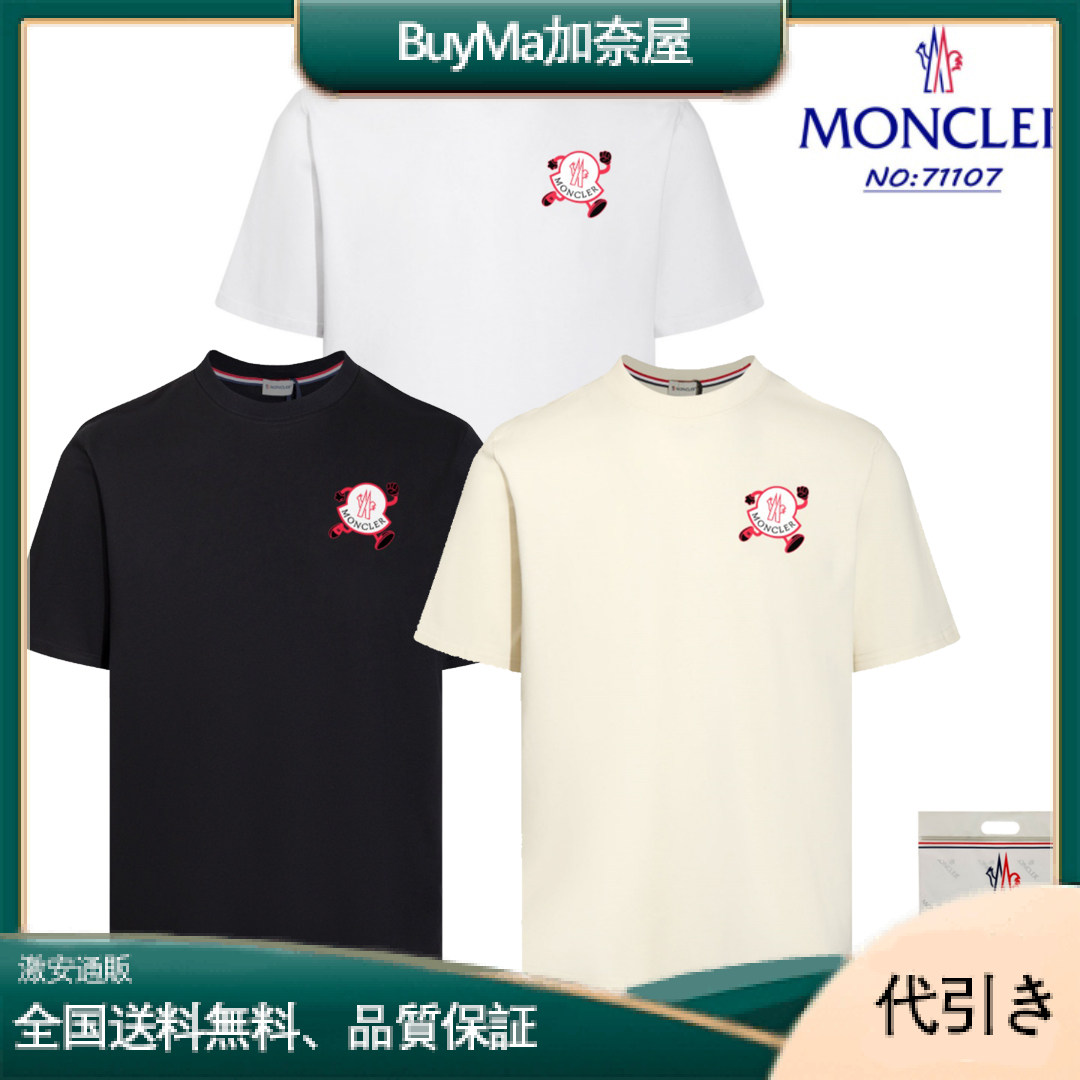【国内在庫】MONCLER モンクレール ダブルロゴ Tシャツ-BuyMa加奈屋