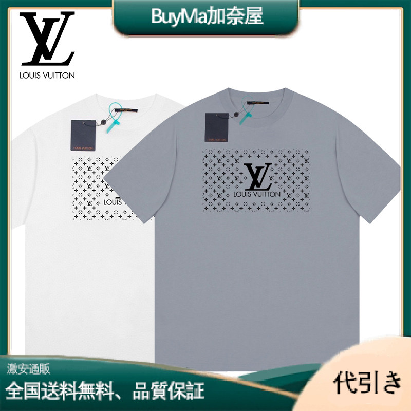 Louis Vuitton【フラッシュセール】ヴィトン Tシャツ｜本日限り20%OFF-BuyMa加奈屋