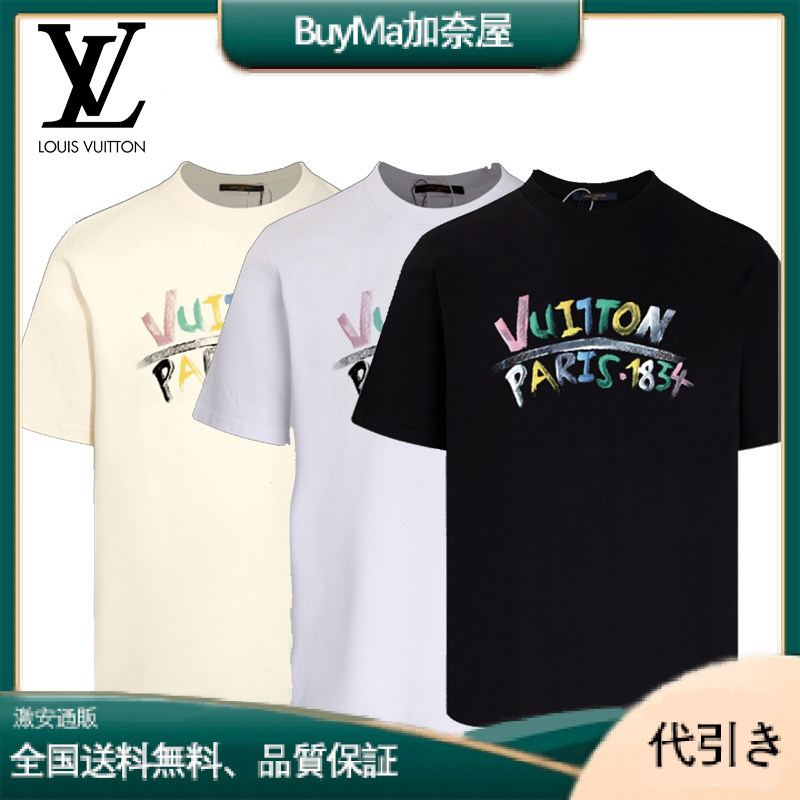 Louis Vuitton【数量限定】ルイヴィトン 限定色Tシャツ｜ 春の新作-BuyMa加奈屋