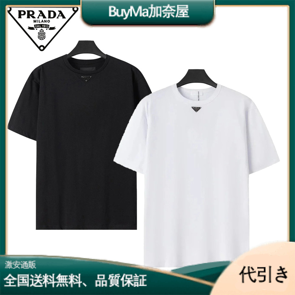 プラダ Tシャツ プラダ 定番 人気 三角形 半袖 Tシャツ ユニセックス-BuyMa加奈屋