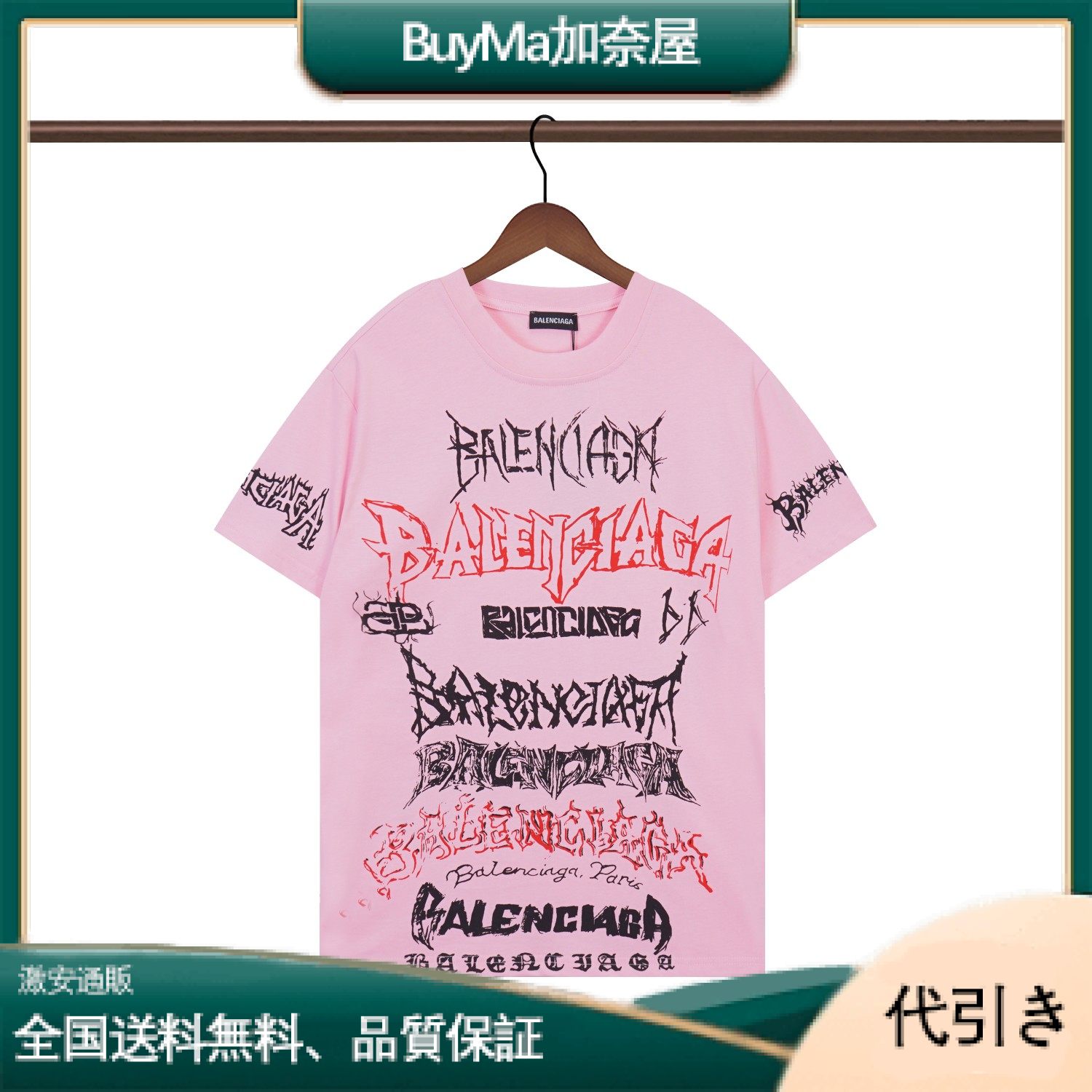 BLCG半袖Tシャツ-BuyMa加奈屋