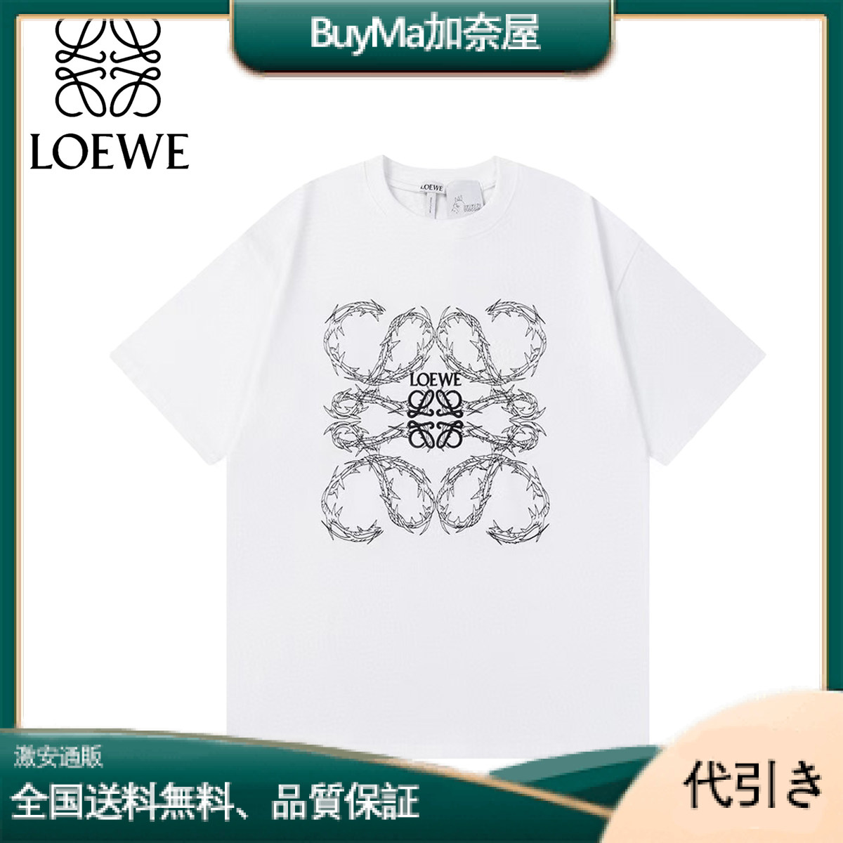 Loewe ファッションスリムフィット刺繍Tシャツ半袖-BuyMa加奈屋