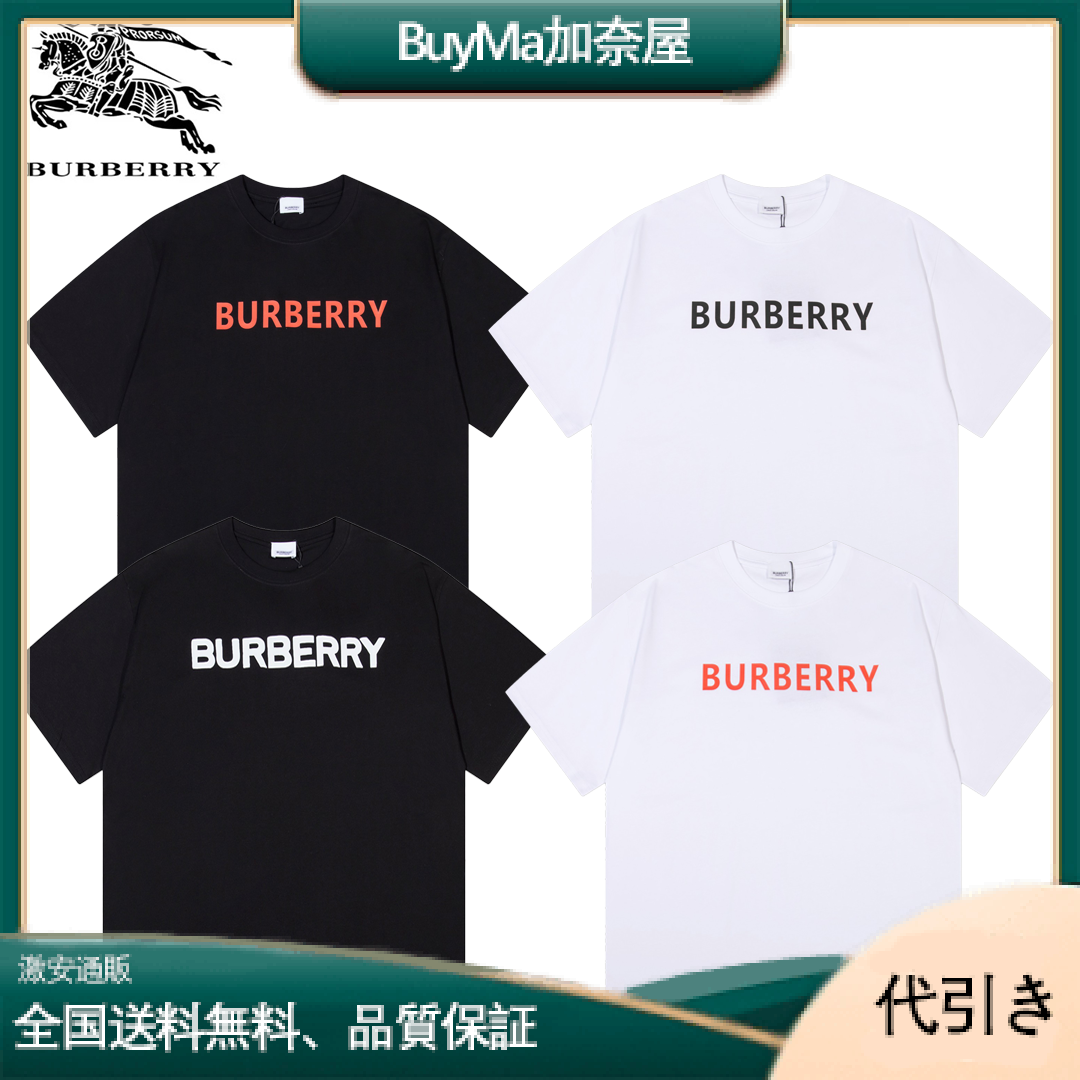 バーバリー  ロゴＴシャツ メンズ ★関税込-BuyMa加奈屋