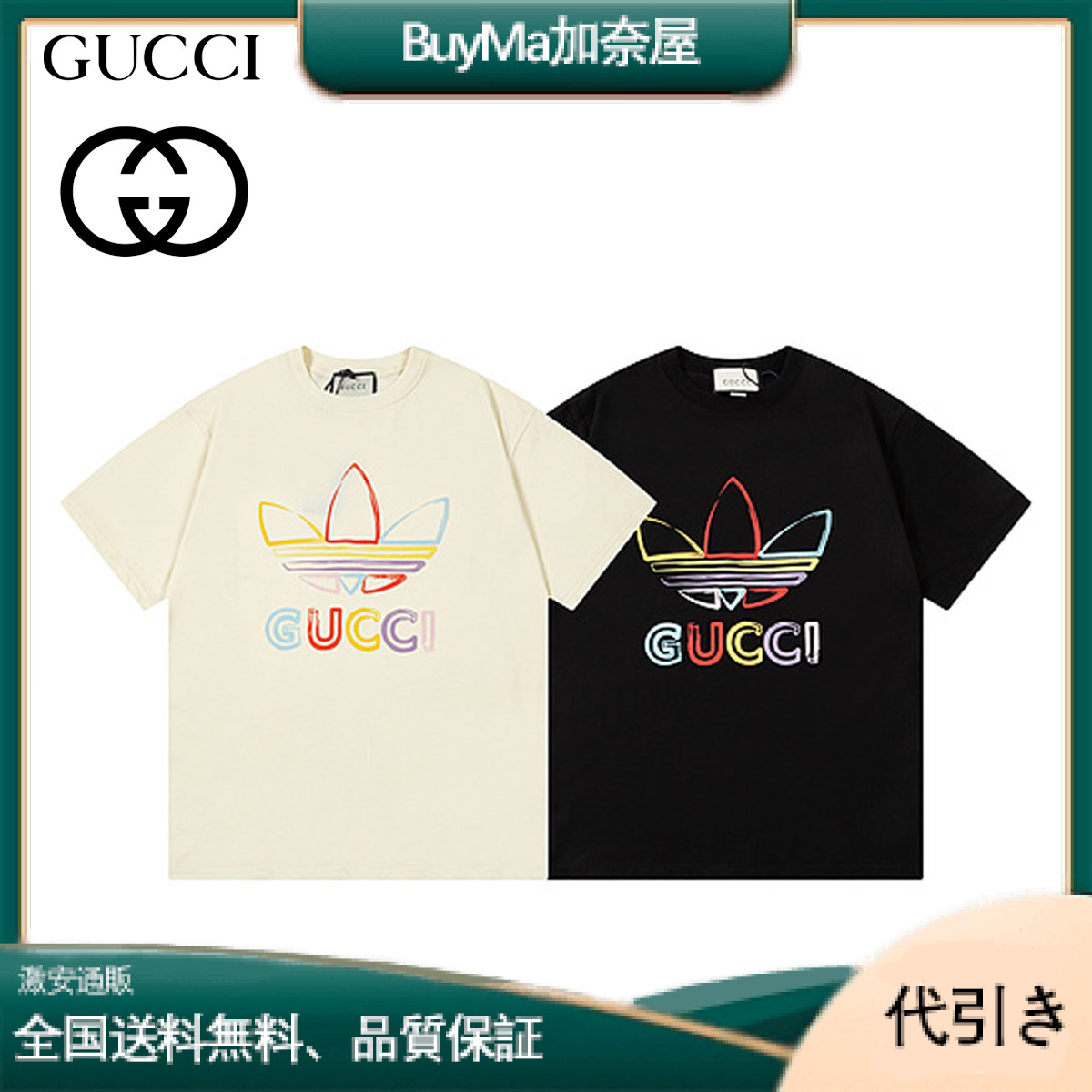 Gucci x adidas クラシックプリントロゴ半袖Tシャツ-BuyMa加奈屋