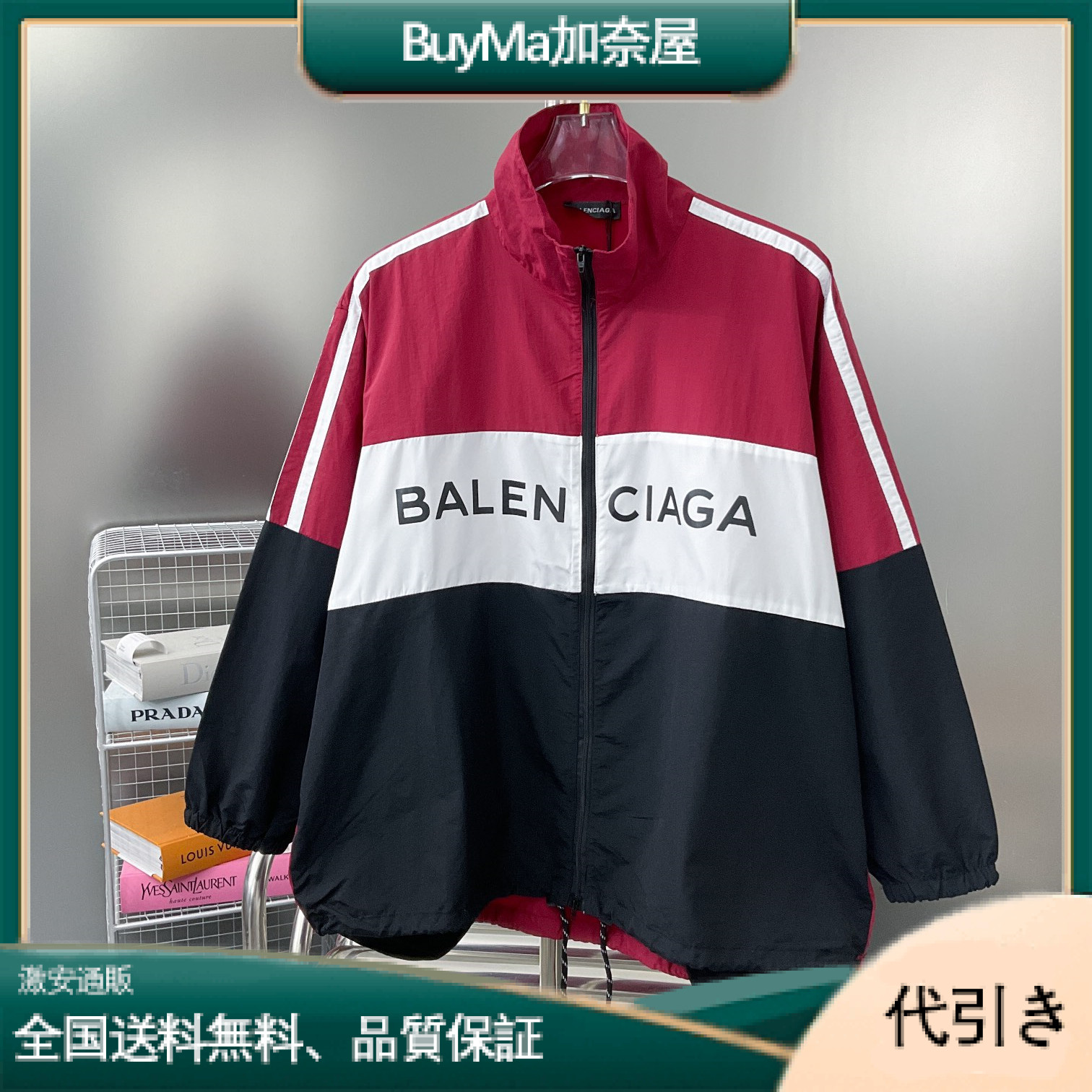 Balenciaga バレンシアガ BLCG 初代 赤白ステッチ 防風日焼け防止ジャケット ジャケット-BuyMa加奈屋