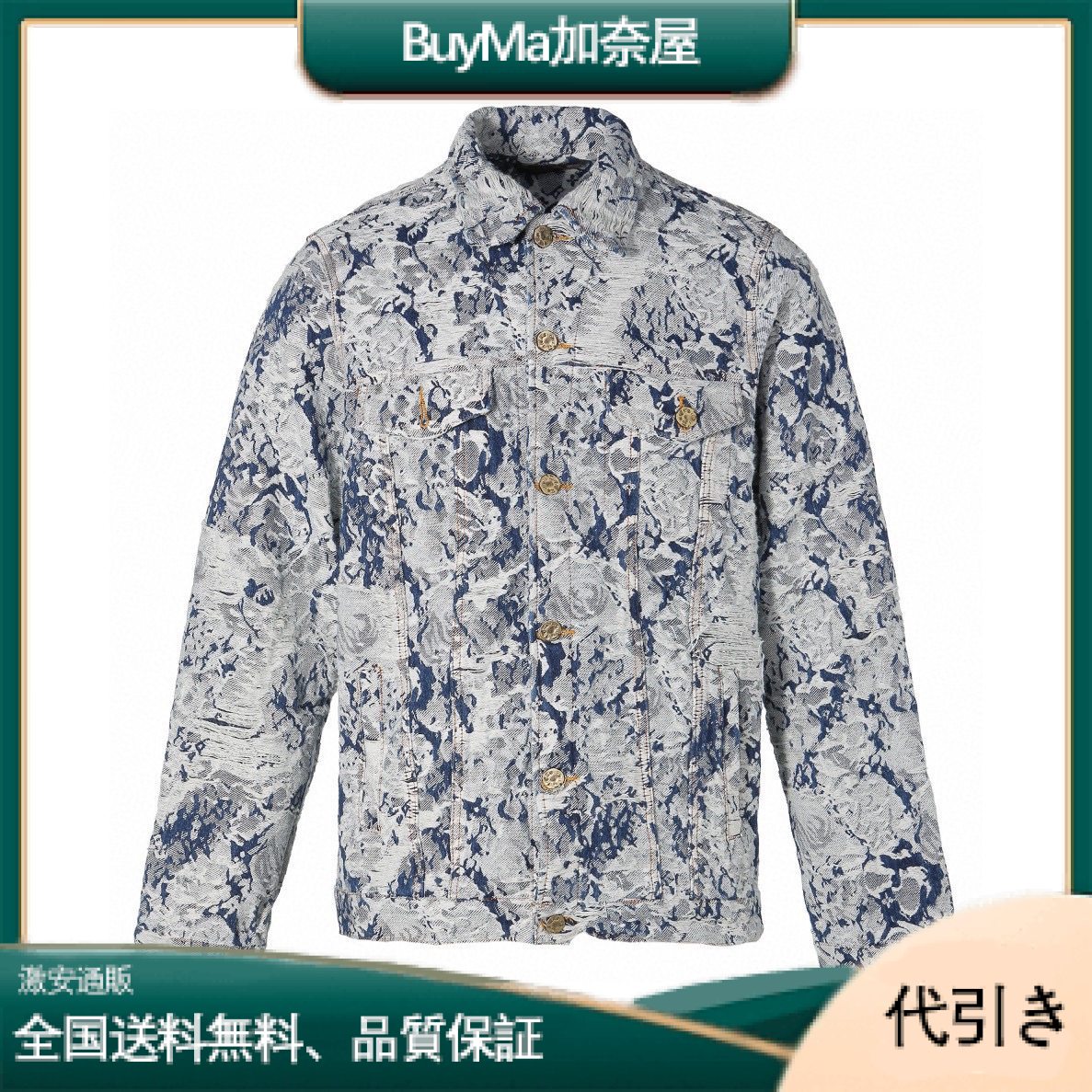 Louis Vuittonフローラルウォッシュデニムジャケット-BuyMa加奈屋