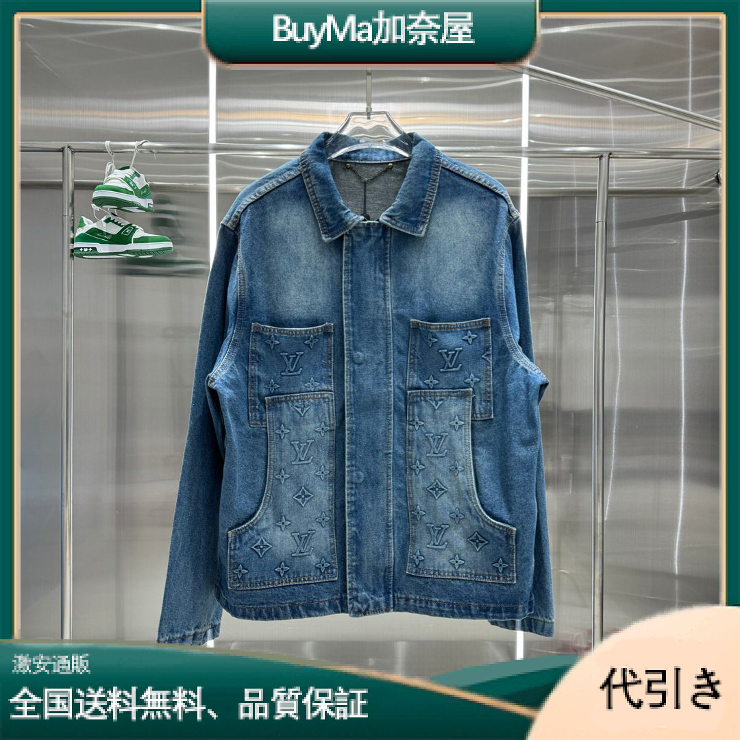 Louis Vuittonメンズとレディースの新作デニムジャケット-BuyMa加奈屋