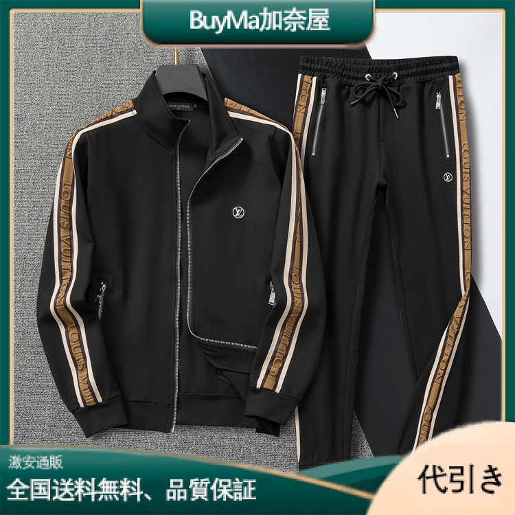 Louis Vuittonカジュアルで万能な刺繍入りスーツジャケット+パンツ-BuyMa加奈屋