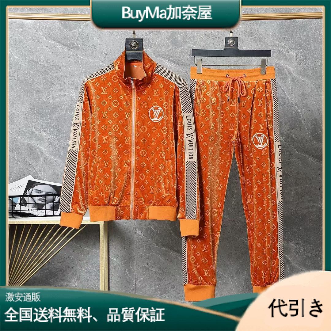Louis Vuittonオレンジのツーピース スポーツ スーツ-BuyMa加奈屋