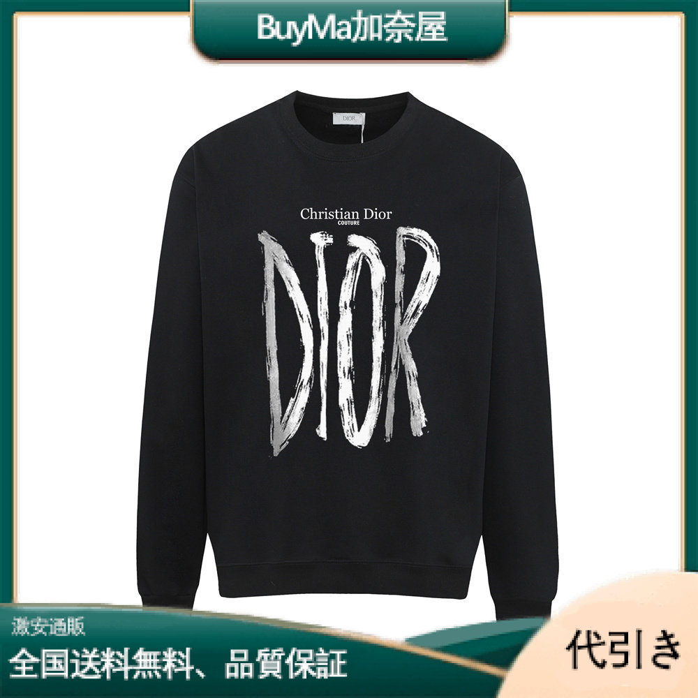 Dior 無地スウェットシャツ秋冬ファッションスタイル-BuyMa加奈屋