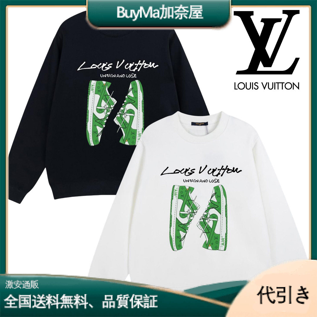 Louis Vuittonクルーネックスウェットシャツ黒と白-BuyMa加奈屋