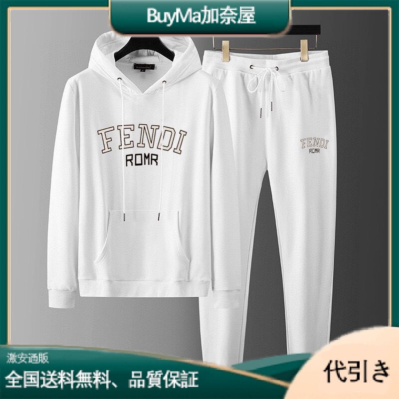 Fendi プリントフード付きスウェットシャツ 2 点セット-BuyMa加奈屋