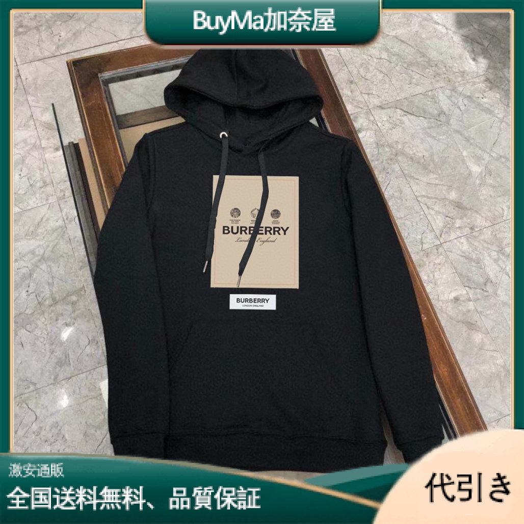 BURBERRY オーウィー レーベル ロゴ パーカー-BuyMa加奈屋